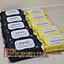 온양행궁 | 두꺼운물티슈 추천 온양행궁물티슈 로열 네이쳐 사용 후기
