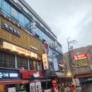 영동당구장 이미지