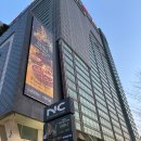 NC백화점 | 불광 NC백화점 푸드코트 후기 | 명동수제돈까스 + 좋앗나빙수