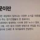 신문박물관 이미지