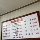 다도해식당 이미지