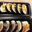 뽐내김밥 네이버블로그