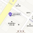 CU(메가플렉스점) 이미지