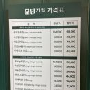 산본 고기집 추천 - 소고기 맛집 <담가 화로구이> 후기