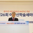 이순신호텔 이미지