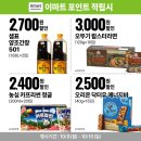 이유푸드(주) 이미지