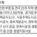 로23 앞 이미지