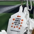 송쌀국수불냉면 - 강서구 방화동로 75 | 송쌀국수불냉면