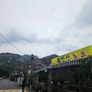 연서시장 이미지