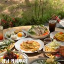 진주카페