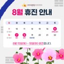 아이앤맘정신건강의학과의원 네이버블로그