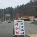 보령토굴새우젓옷빼미상회 - 보령시 광천로 39 | 보령토굴새우젓옷빼미상회