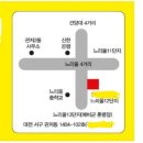 럭스홈리빙 이미지