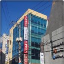 메이드대치역점