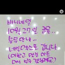 바니네일 - 구미시 | 바니네일