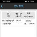 대원종합선기 이미지