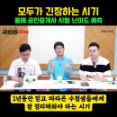 💥모두가 긴장하는 시기입니다. 올해 공인중개사 시험의 난이도를 예측해 볼까요.? 이미지