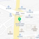 정관장홍삼송현점 - 안동시 경북대로 486 | 정관장홍삼송현점