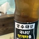더좋은곱창막창 이미지