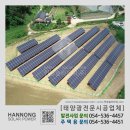 (주)더한농 이미지