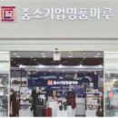 코레일유통주식회사 이미지