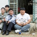 슬기로운마트생활 이미지