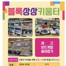 독정골어린이도서관 이미지