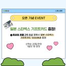 후쿠오카 크로스라이프 하카타 야나기바시 숙박 후기 – 위치, 시설, 가격 총정리