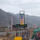 묵촌1 | 전현무계획 보령 묵집! 성주할매묵촌 직접 다녀온 후기