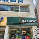 원당샐러드 원당역 맛집 샐러디 고양원당점