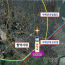 귀농귀촌희망 추천 당진 순성 3,028㎡ / 1억6,500만원 이미지