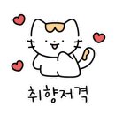 수문풍천민물장어 이미지