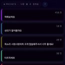 강남대로39길 6-13 | 6/13 신사 T.A.L(탈) 소셜살롱 파티 출격 후기(부제:외모적으론, 어디가선 꿇리진 않는다 ㅋ )
