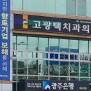 목포치과의원 이미지