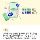 다움치과의원 이미지