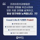 라이프치과 이미지