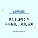 주식회사 혜원 이미지