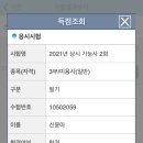 미용사(헤어) 자격증 이미지