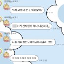 초원세탁 | 일미리스토어 티셔츠 제작 내돈내산 솔직후기 | 비용・배송・제작과정