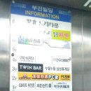 부전빌딩 이미지