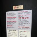 가평라온빌스파&독채펜션 이미지