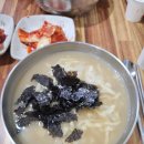 이모레손칼국수 | [아주대 맛집] "이모네 손칼국수"아주대에서 유명한 맛집 후기!!!