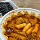 둘둘마러김밥