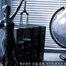 법무법인태산로펌 - 연제구 법원남로15번길 10 | 개인회생변호사, 법무법인 리얼 로펌 개인회생파산 부산본점 빚 걱정 끝낸 현실 후기