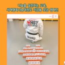 행복숲 태권도장 이미지