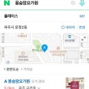 몸숨맘요가원