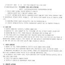 삼호가든맨션 이미지