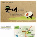 법무법인이인 - 의정부시 녹양로 34 | 법무법인이인