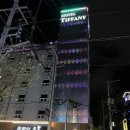 티파니 모텔 이미지