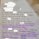 왜 이렇게 까지 학폭 루머 씌우려고 했는지 궁금한 달글 이미지